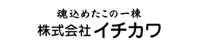 株式会社イチカワ